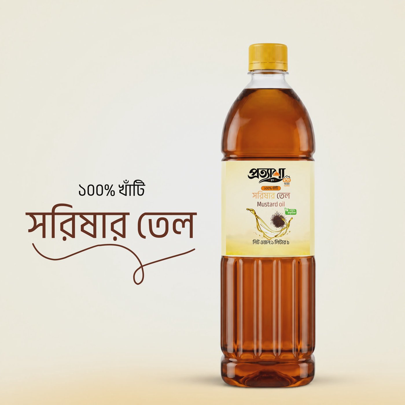 kattari Flattened Rice- কাটারি আতব চালের চিড়া-500gm | ghorerdorkar